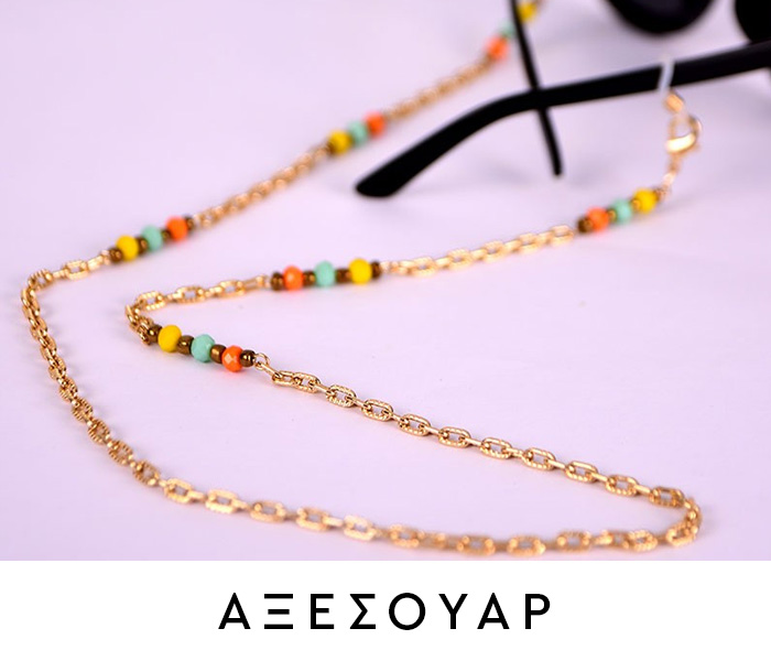 παιδικά γυαλιά ηλίου