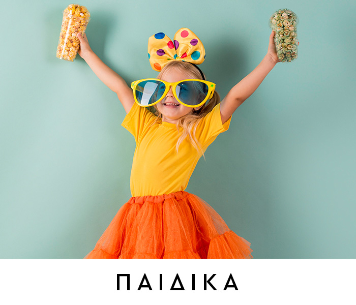 γυαλιά ηλίου unisex